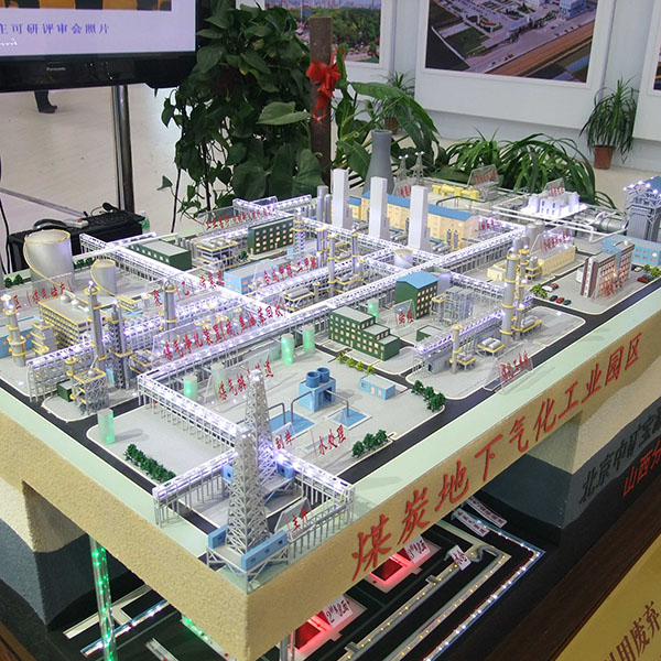 厂区规划j9九游会|(中文)亚游集团制作案例