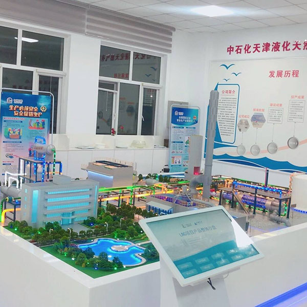 厂区动态j9九游会|(中文)亚游集团制作案例