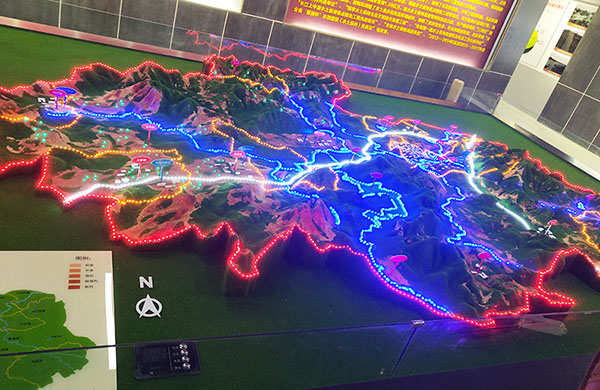 地形地貌j9九游会|(中文)亚游集团