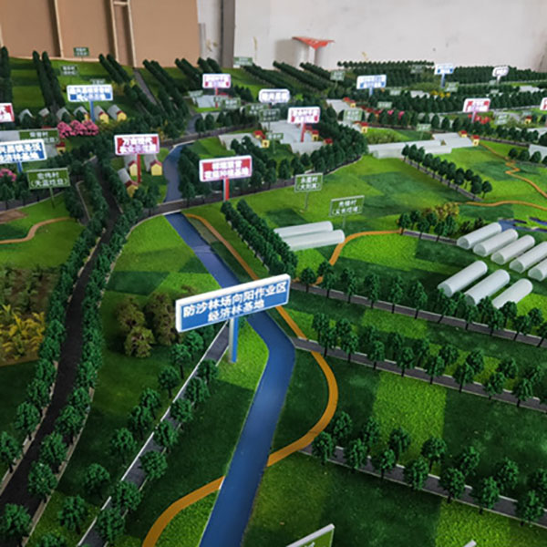 农田地形j9九游会|(中文)亚游集团制作案例