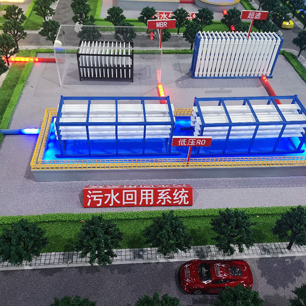 污水处理厂j9九游会|(中文)亚游集团制作案例