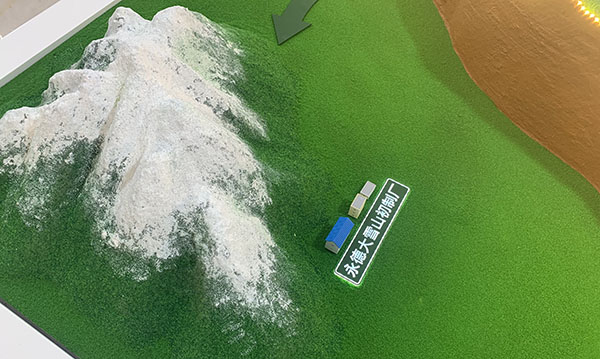 地形j9九游会|(中文)亚游集团