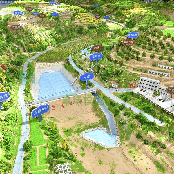 水土保持宣传j9九游会|(中文)亚游集团制作厂家案例