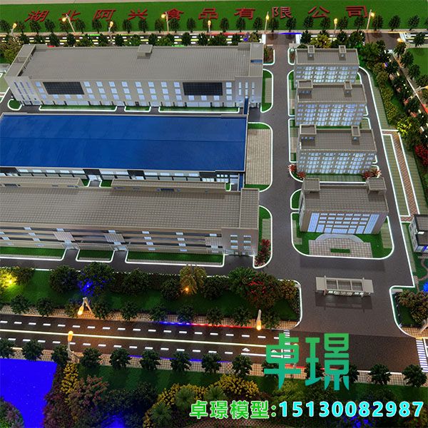 食品厂规划建设j9九游会|(中文)亚游集团制作公司案例