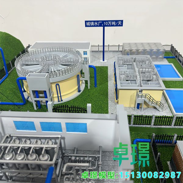 农村供水改造综合解决方案j9九游会|(中文)亚游集团制作公司